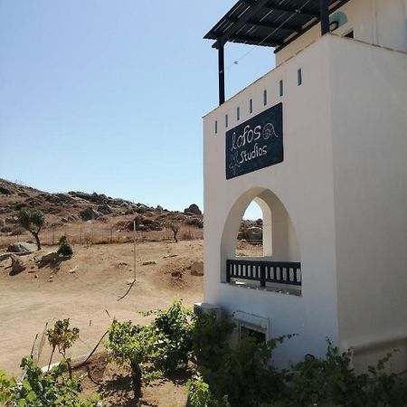 Lofos Studios Ágios Prokópios Extérieur photo
